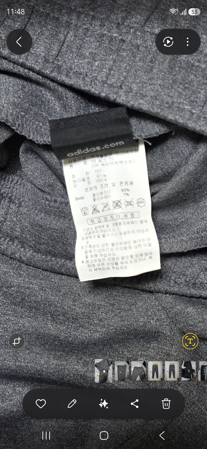 아디다스 삼선 트레이닝 바지 회색 160 상품이미지3