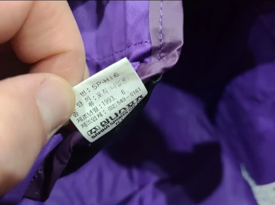 90년대 삼나스포츠 나이키 조던 올드스쿨 크로스백 상품이미지10