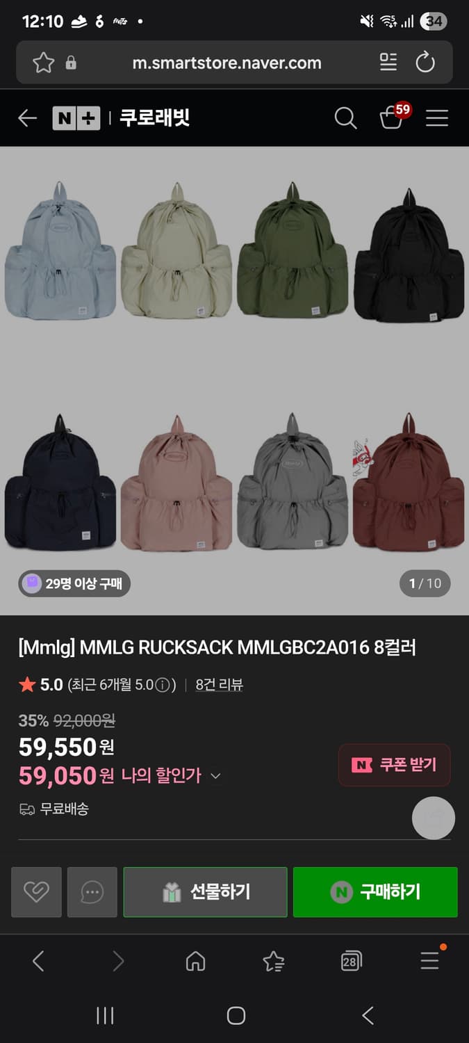 Mmlg 럭색 드로우스트링 백팩 카키 상품이미지5