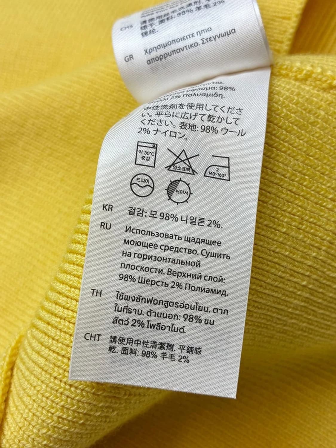 코스 COS 스퀘어넥 울 골지 니트 PN5162 상품이미지9