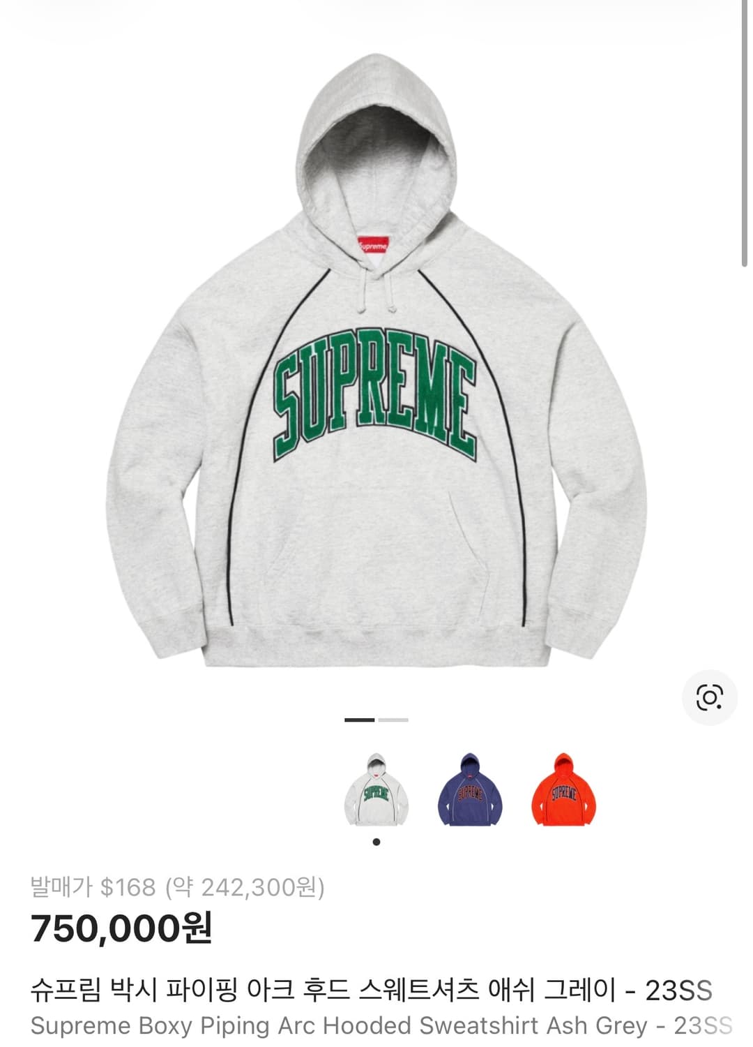 Supreme 후드티 상품이미지3
