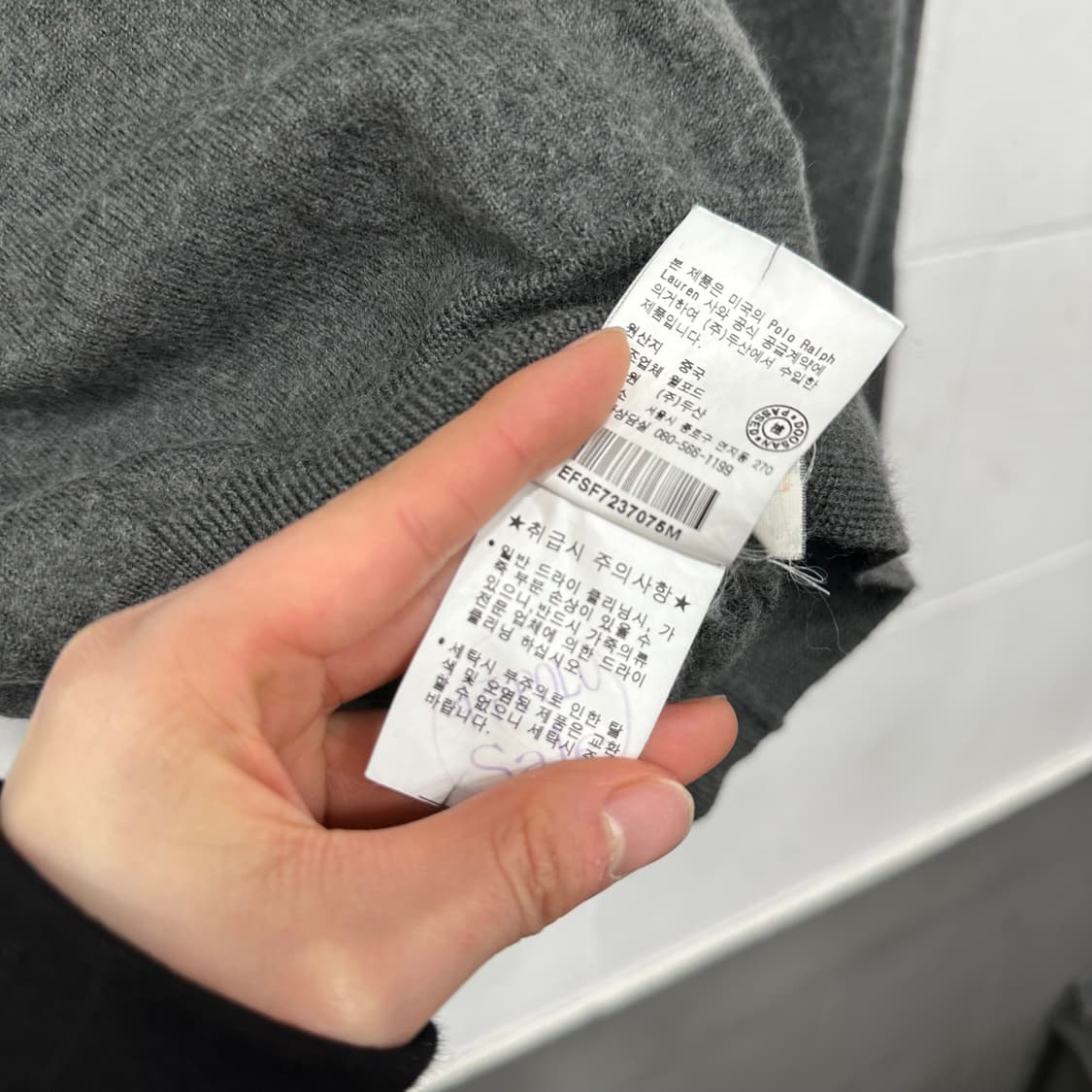 폴로 랄프로렌 가디건 상품이미지4