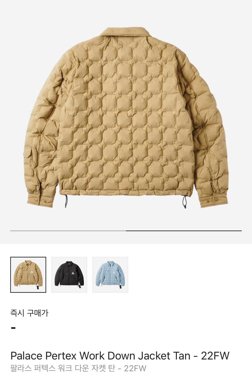 팔라스 퍼텍스 워크 다운 자켓 탄-22fw 상품이미지8