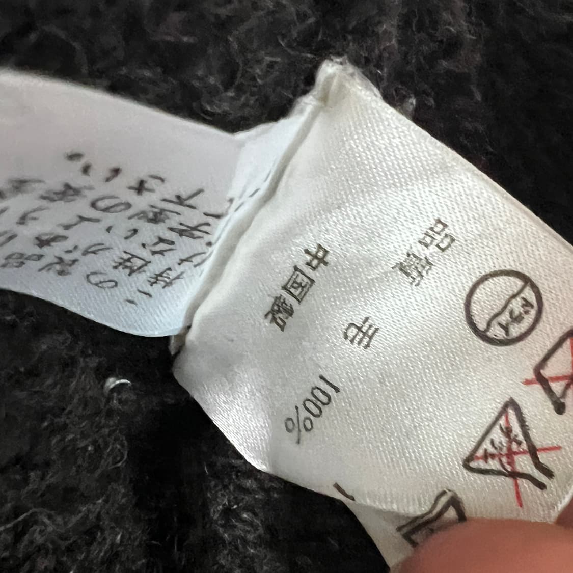 KUMIKYOKU nordic knit 상품이미지5