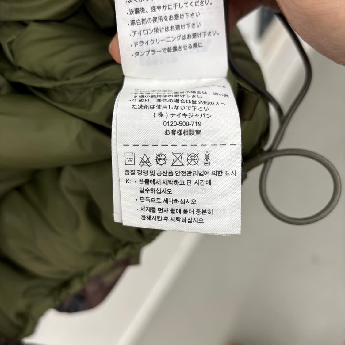 나이키 카모 패딩 점퍼 남xl 상품이미지8