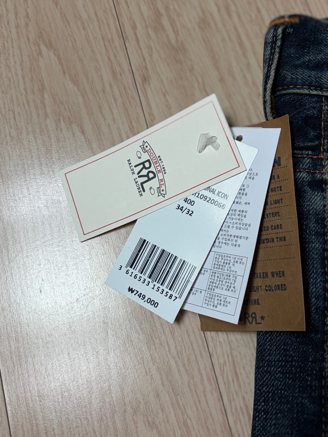 (34x32) RRL 빈티지파이브포켓 기빈스 빈파포 청바지 상품이미지4