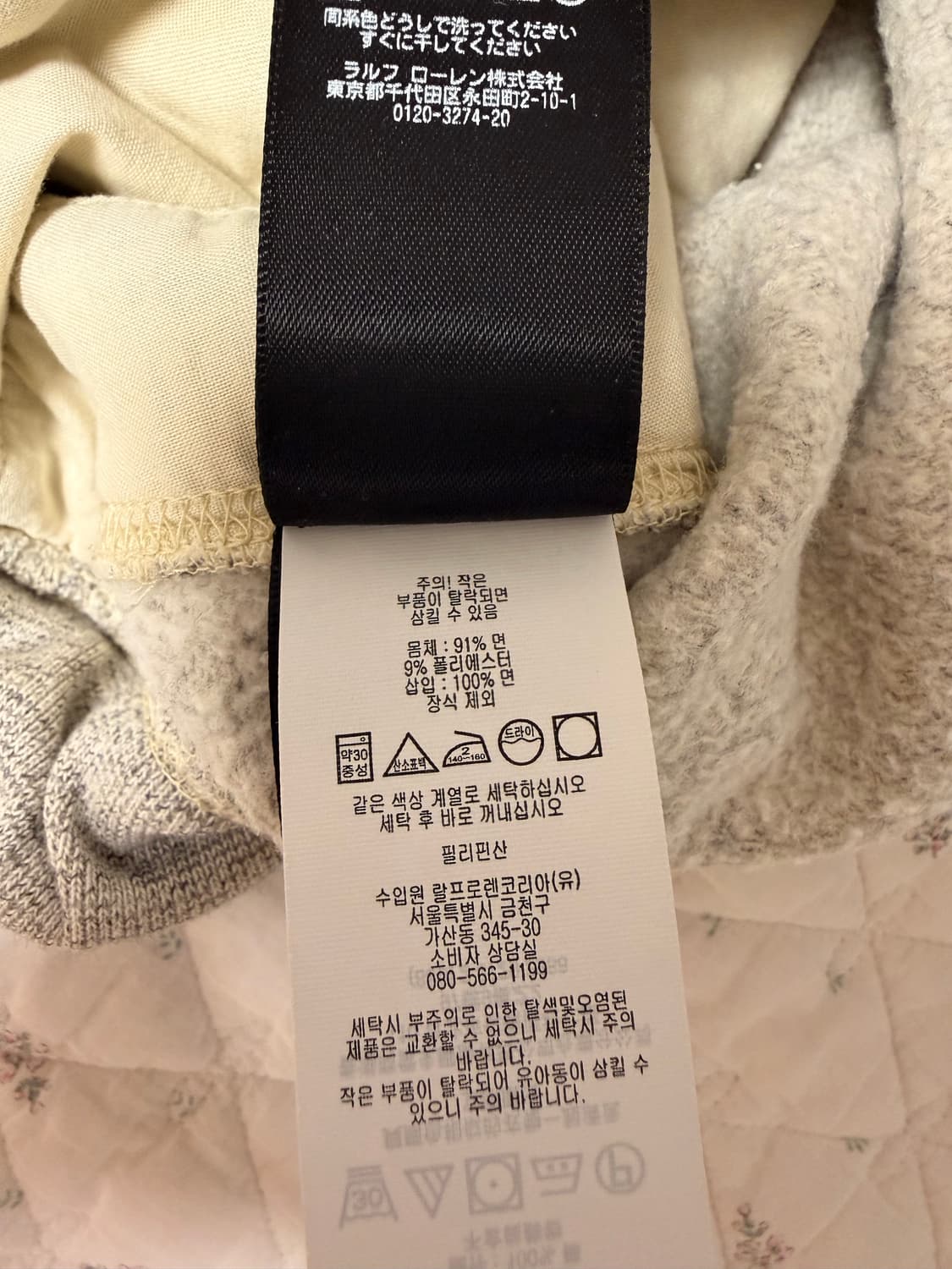 더블알엘 rrl 스웻 반바지 athletic fleece shorts 상품이미지5