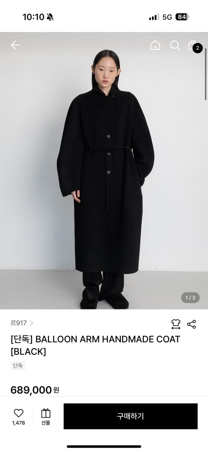 르917 BALLOON ARM HANDMADE COAT [BLACK] 상품이미지1