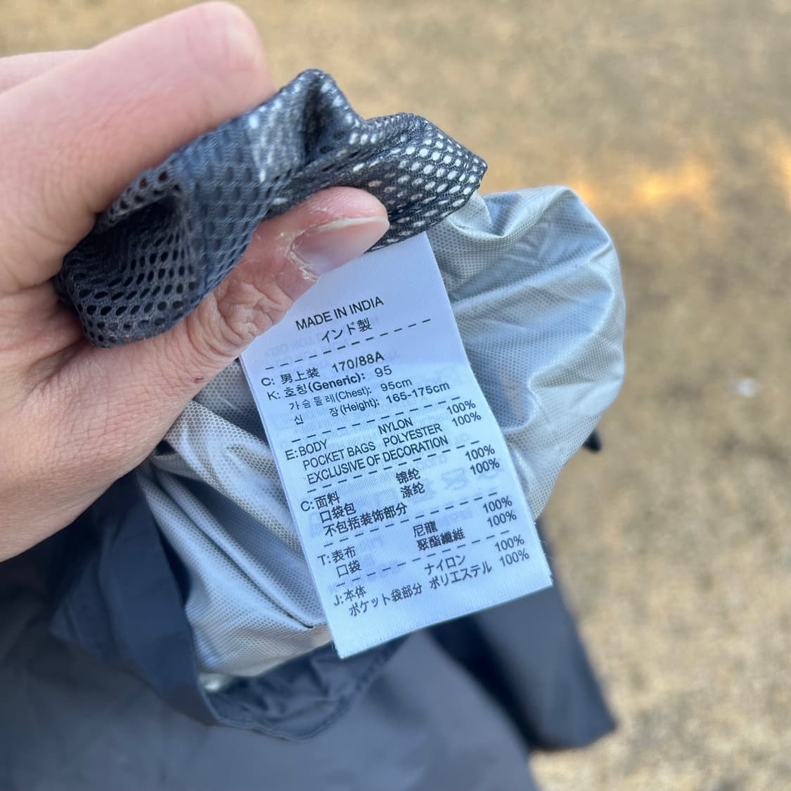 나이키(NIKE) 맨체스터 유나이티드 블랙 바람막이 상품이미지5