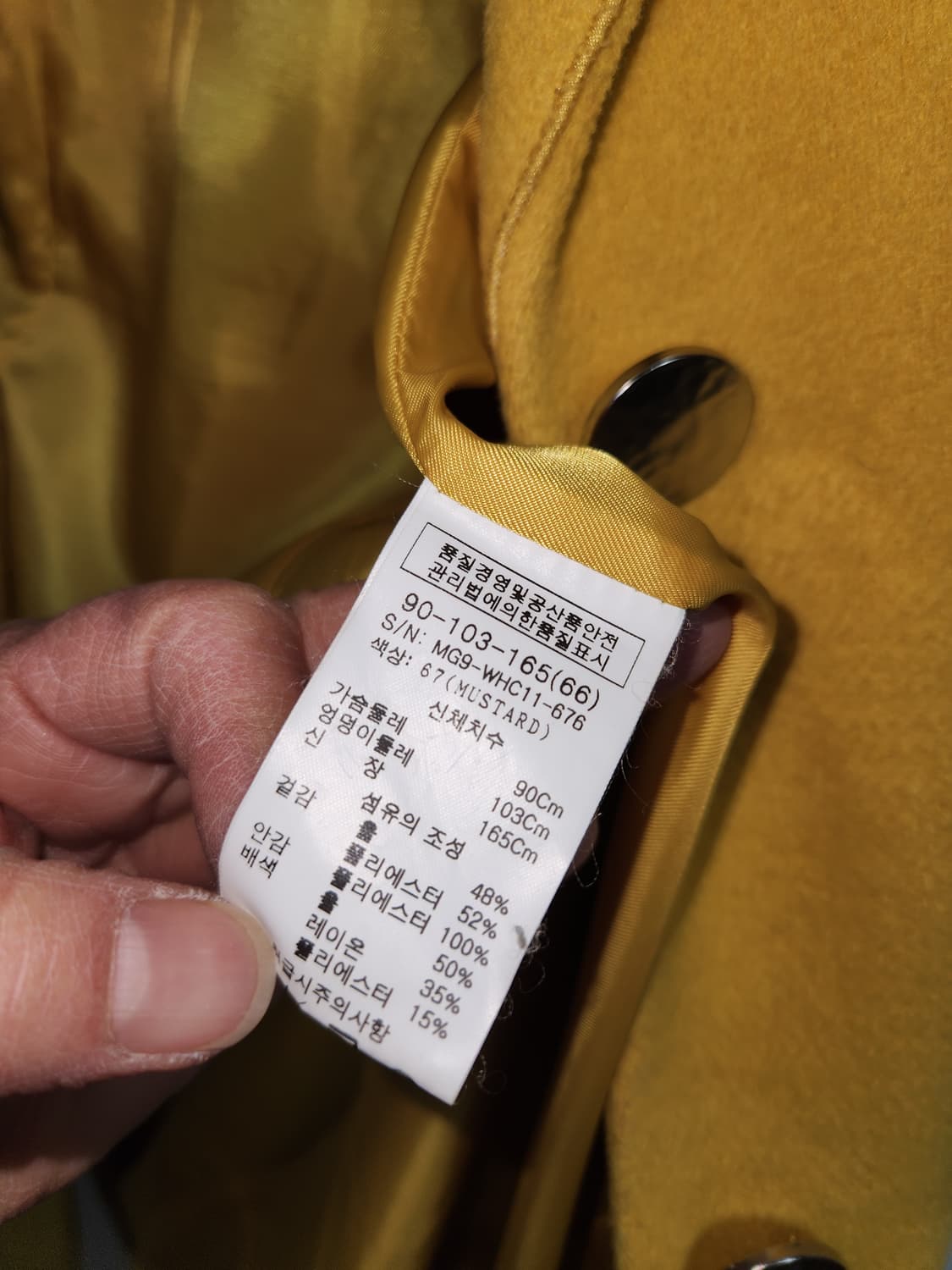 muzak 머스터드 옐로우 울코트 66(90-103-165) 상품이미지5