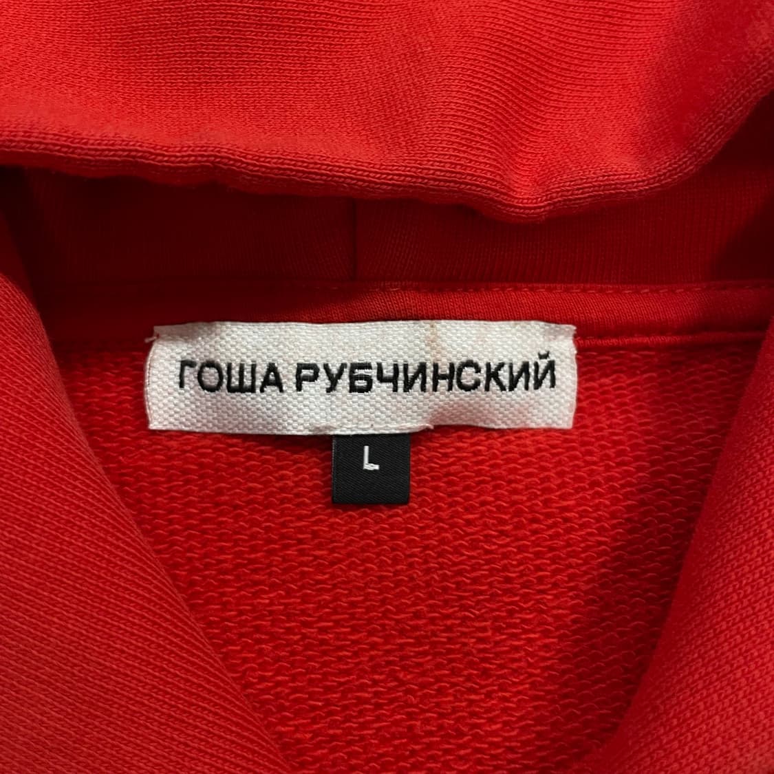 고샤 루브친스키 DJ 코랄 후드티 상품이미지4