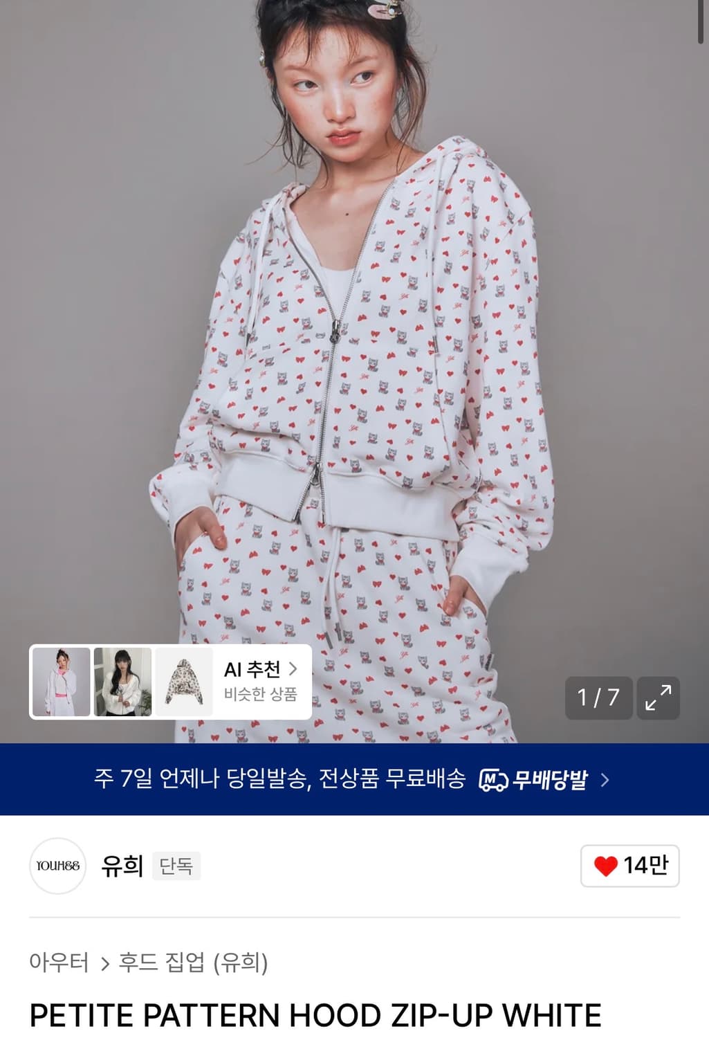 유희 PETITE PATTERN HOOD ZIP UP 고양이 후드집업 상품이미지1