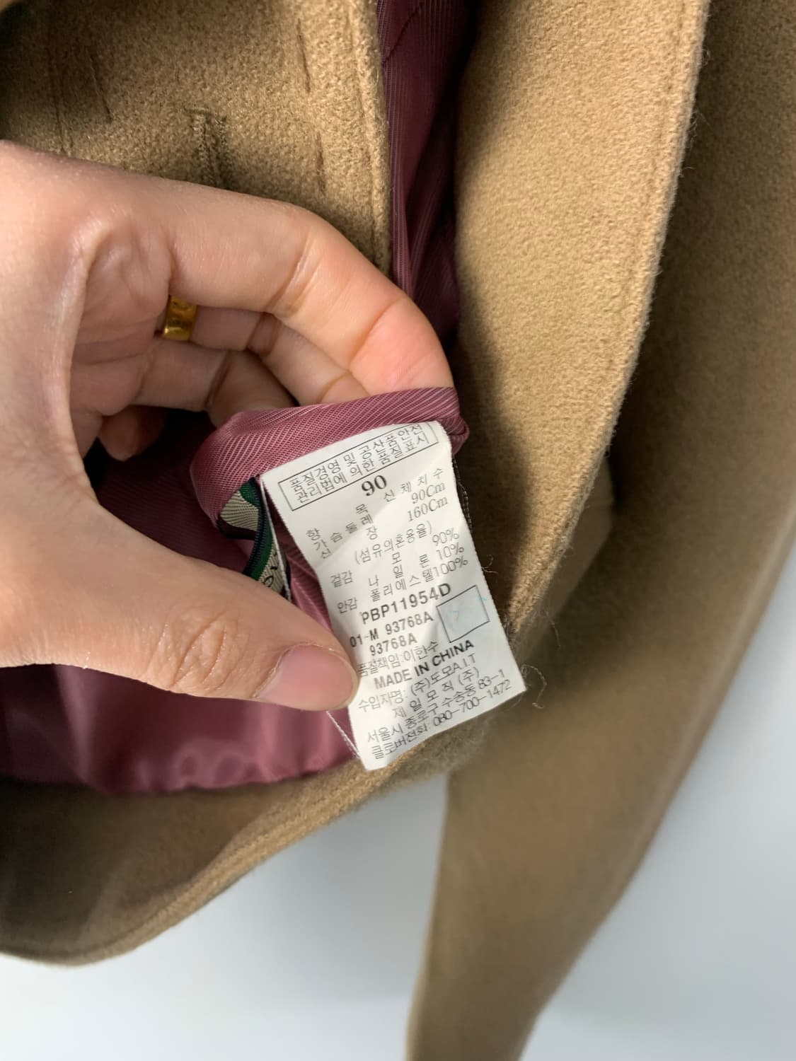 빈폴 베이지 더블 숏 코트 상품이미지6