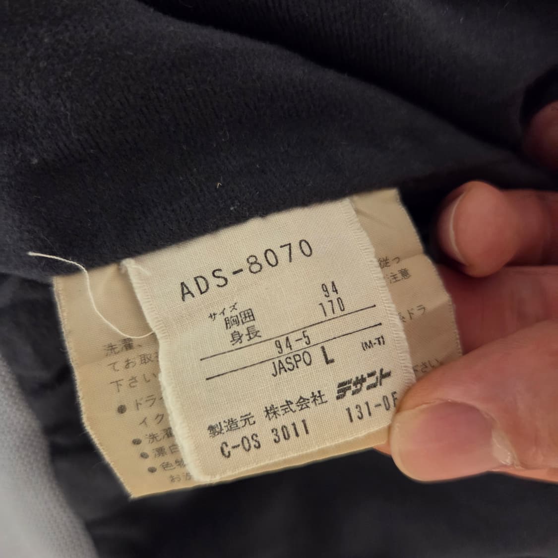 빈티지 아디다스 재팬x데상트 바람막이 상품이미지5