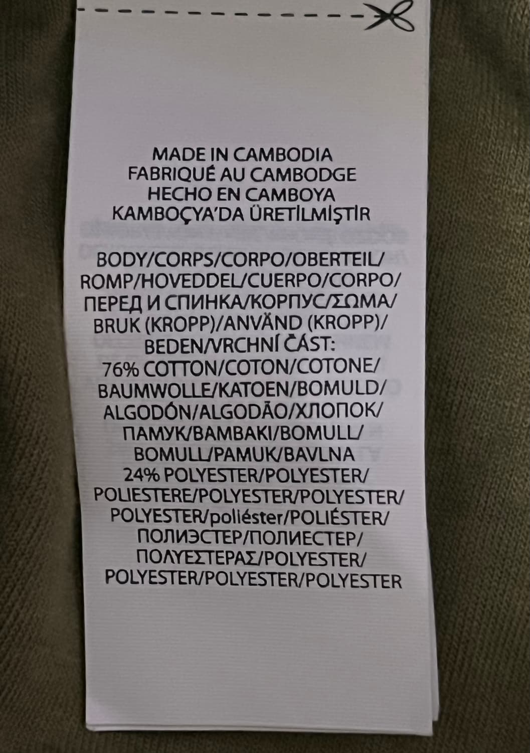 폴로 랄프로렌 카모 조거 M 상품이미지4