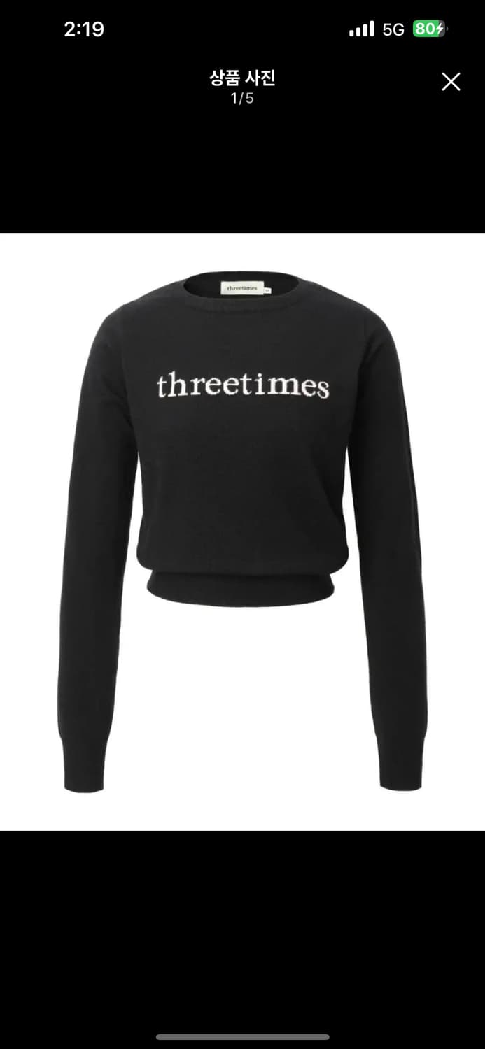쓰리타임즈 클래식 로고 탑 니트M(택있음) 상품이미지1