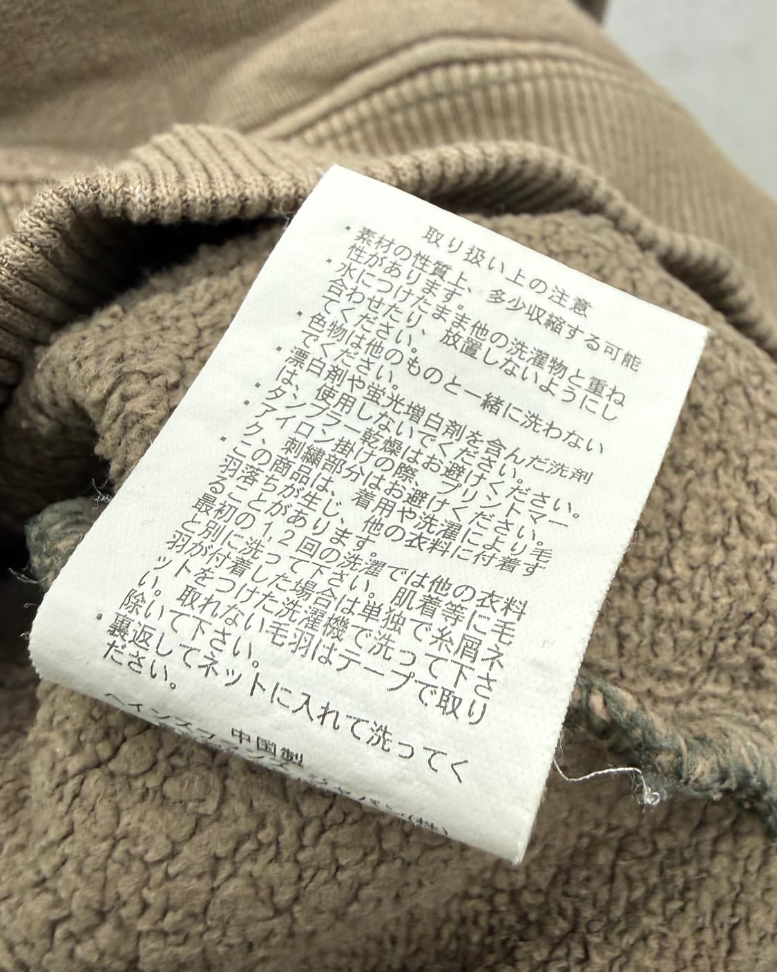 챔피온 재팬 90s 컬리지 로고 스웻 후디 상품이미지7