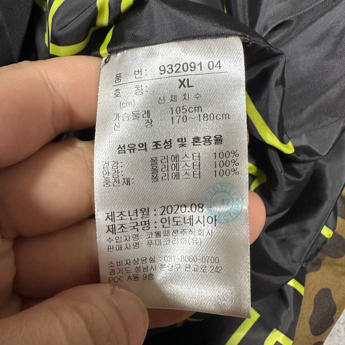 ✨ (바배) 푸마 레오파드 호피 패딩  상품이미지5