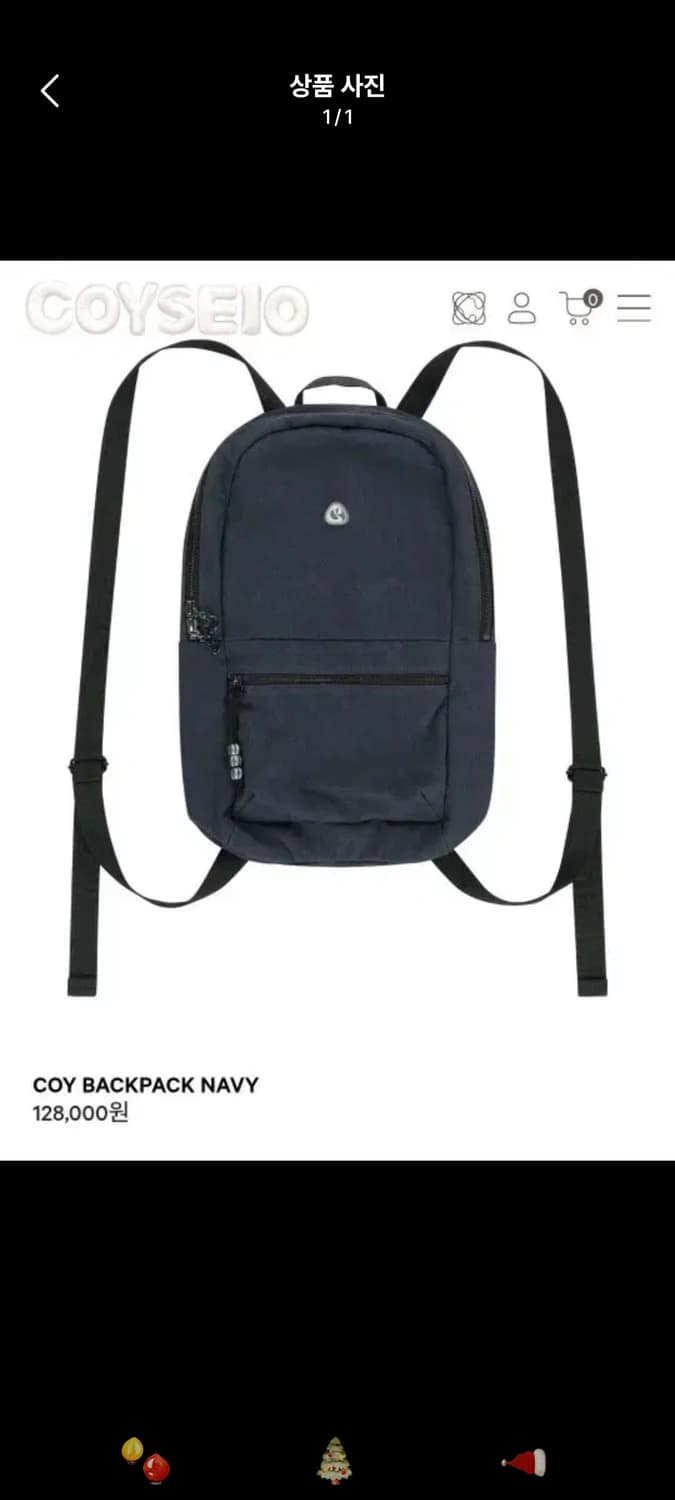 코이세이오 백팩 네이비 상품이미지1