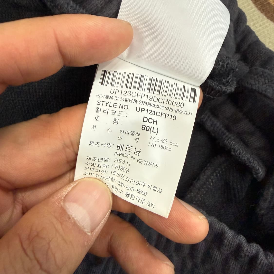 (L)엄브로 UMBRO 코튼 조거팬츠(차콜) 상품이미지3