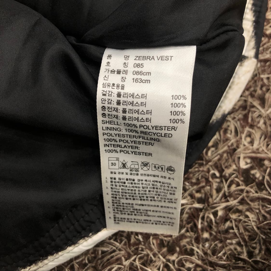 아디다스 파이어버드 지브라 패턴 패딩 조끼 상품이미지5