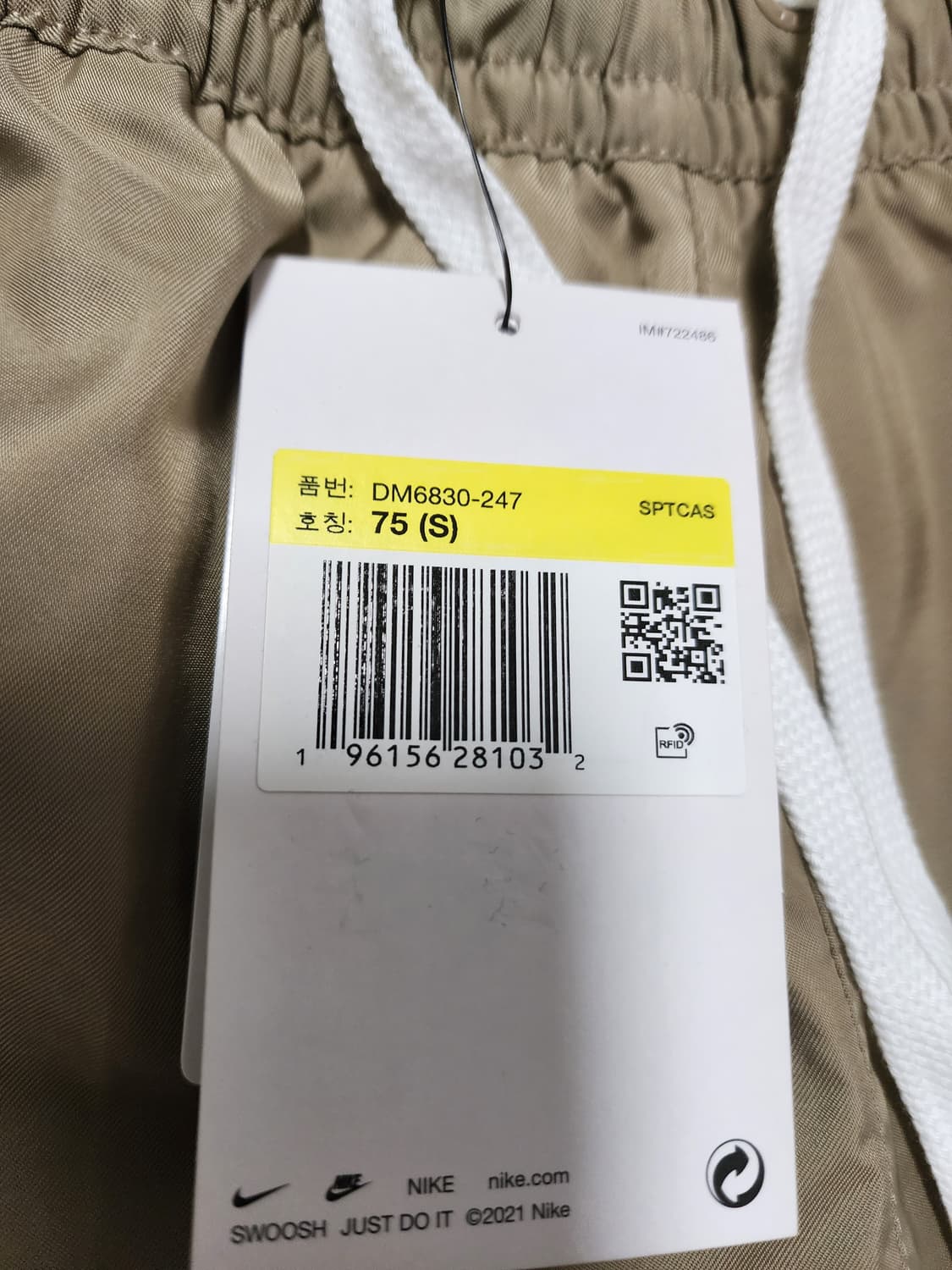 나이키반바지쇼츠 상품이미지7