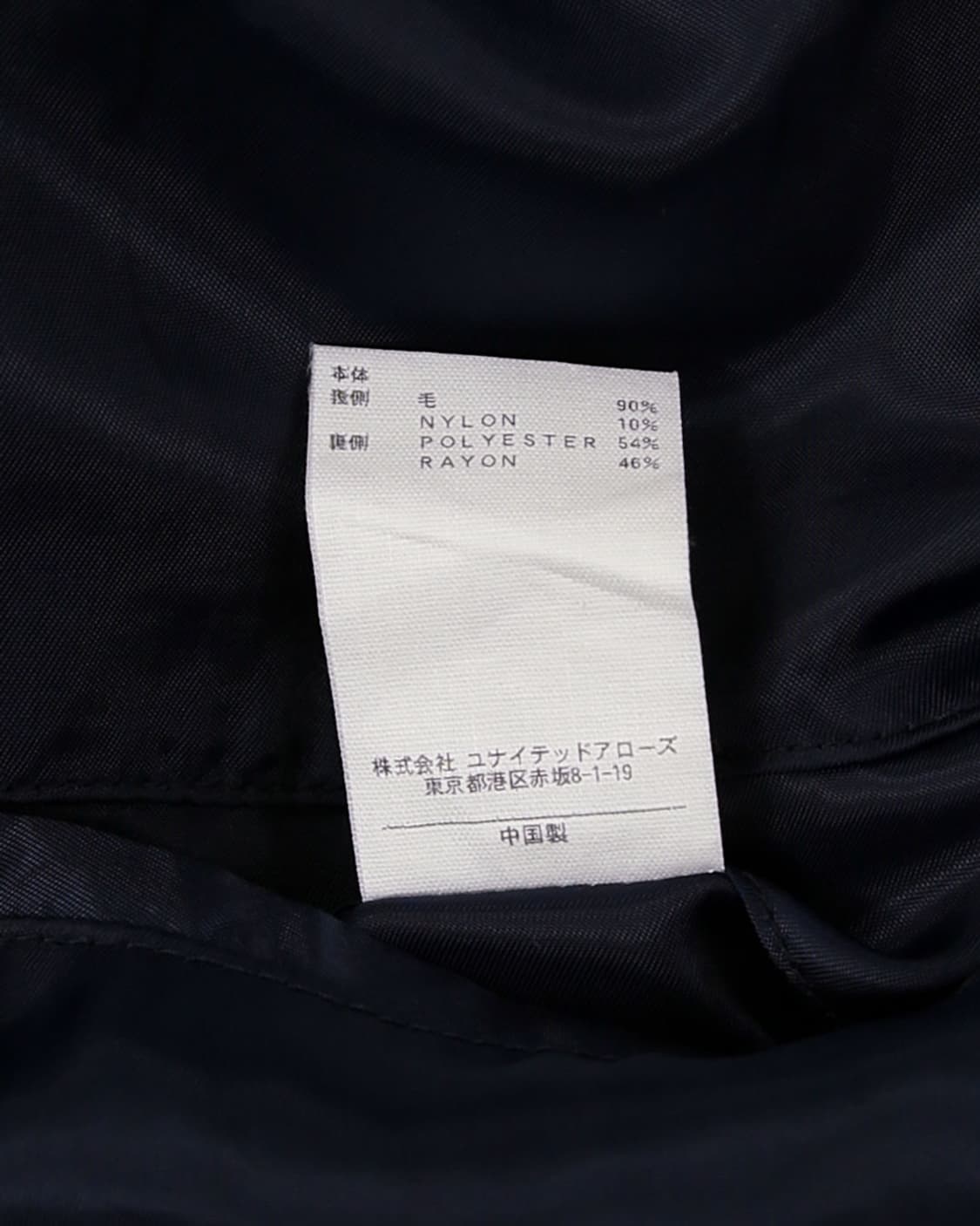 BEAUTY&YOUTH United Arrows Wool Coach 상품이미지5