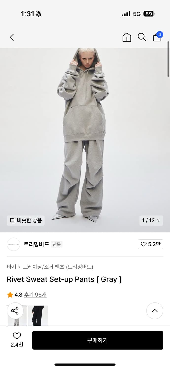 트리밍버드 후드티 Rivet Sweat Set-up Hoodie 리벳 상품이미지2