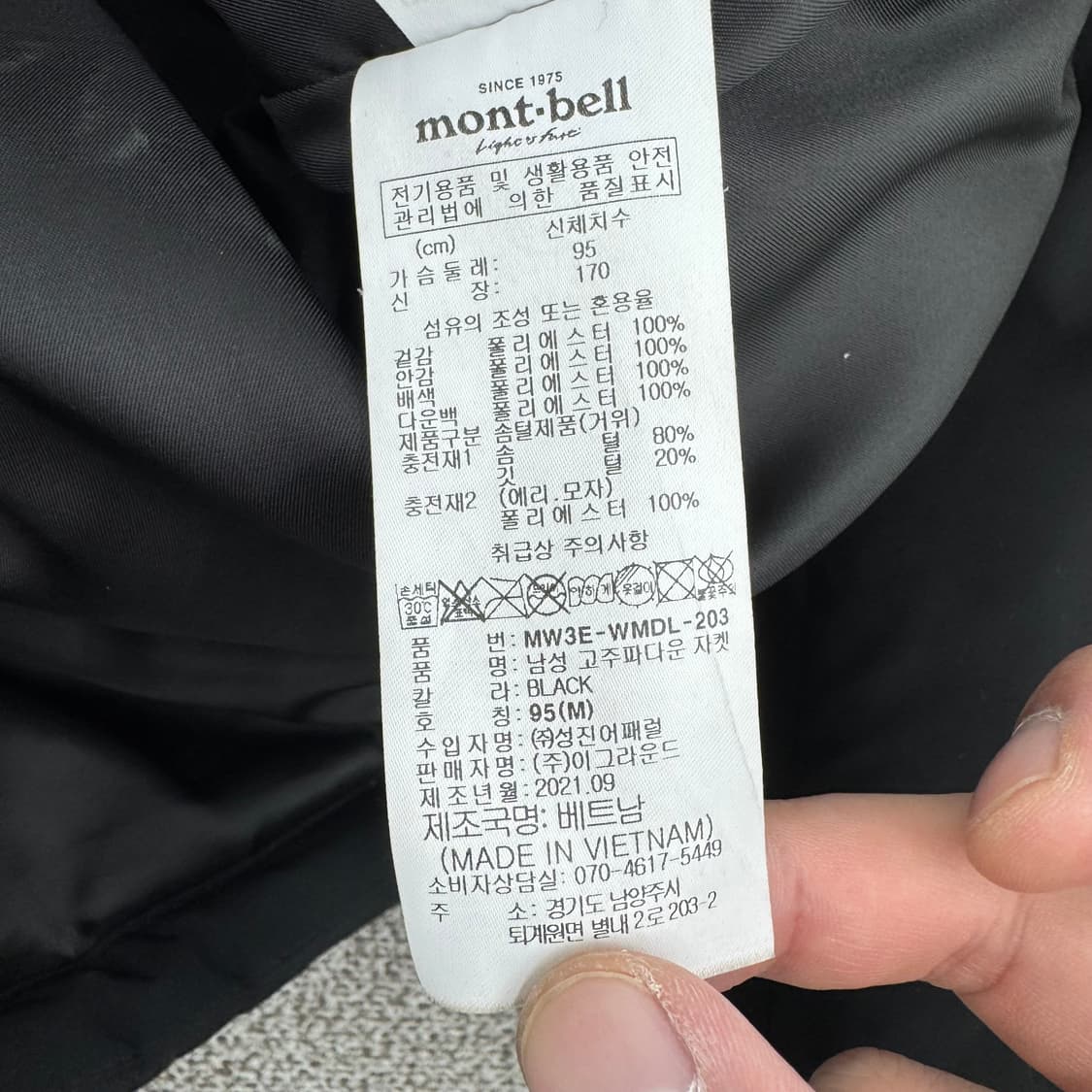 몽벨 패딩 상품이미지4