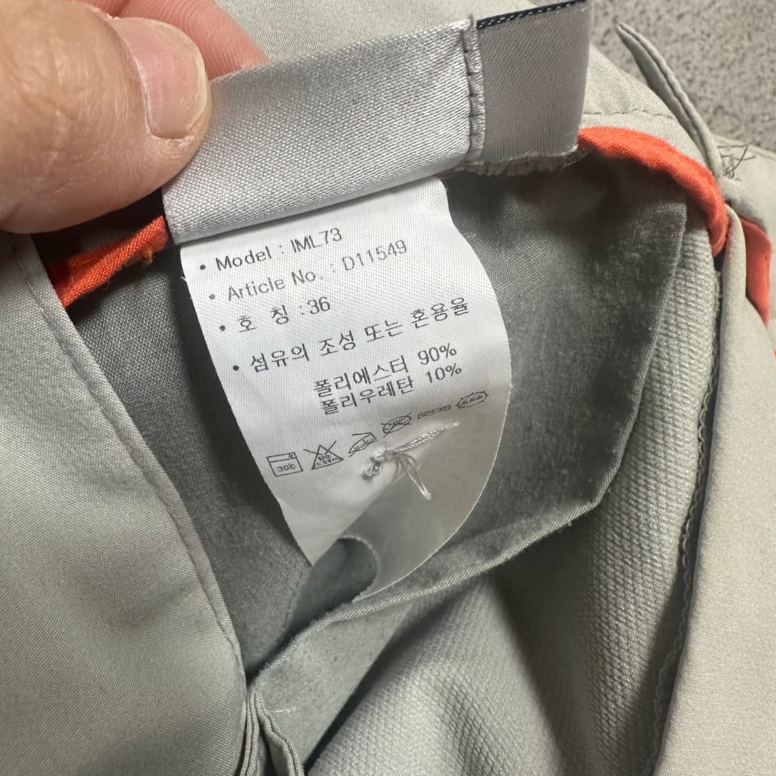 ✨ (바배) 아디다스 골프 팬츠  상품이미지4