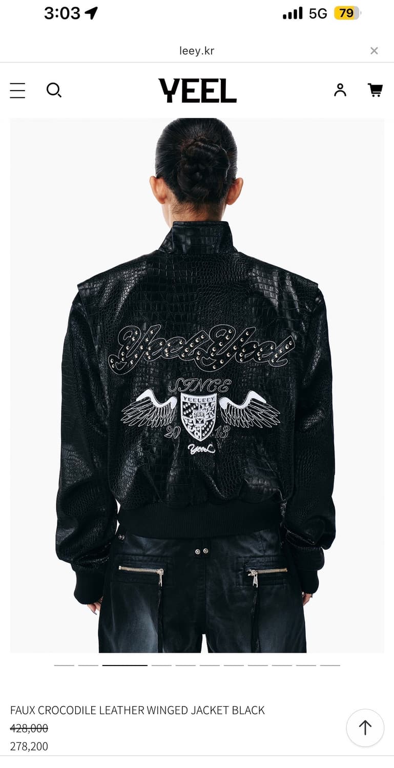 Yeel 자켓 새상품(행거 택 더스트 다 그대로) 상품이미지3