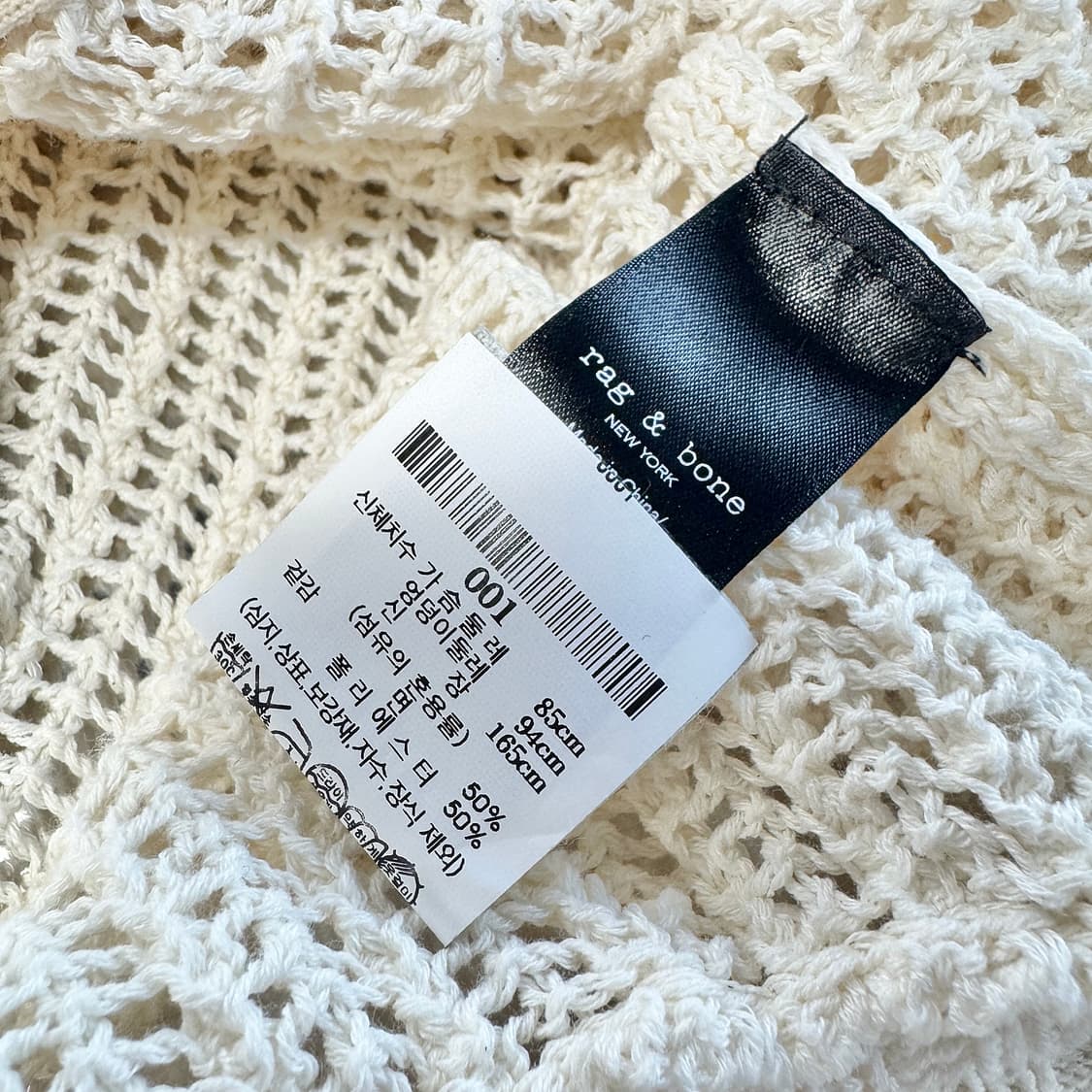 랙앤본 22 크로셰 후드 니트 집업 상품이미지3