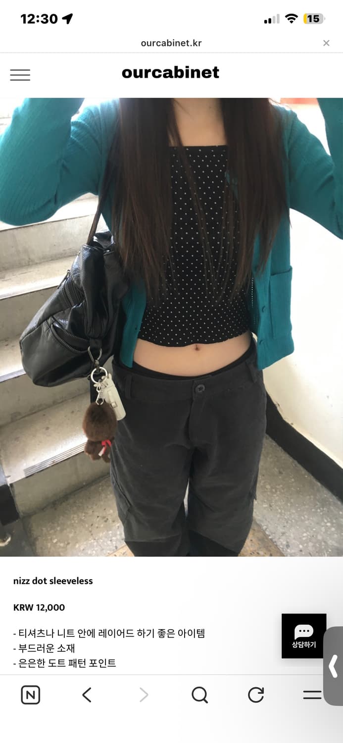 아워캐비넷 nizz dot sleeveless 상품이미지1