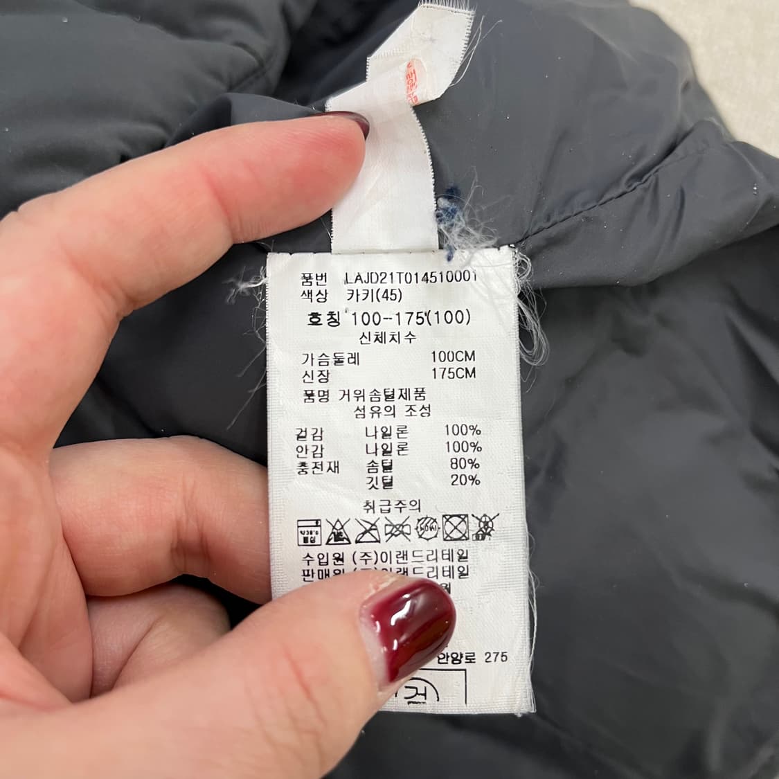 [100] 란찌 구스다운 스탠다드 다운 퀄팅 패딩 점퍼 0107M1 상품이미지3