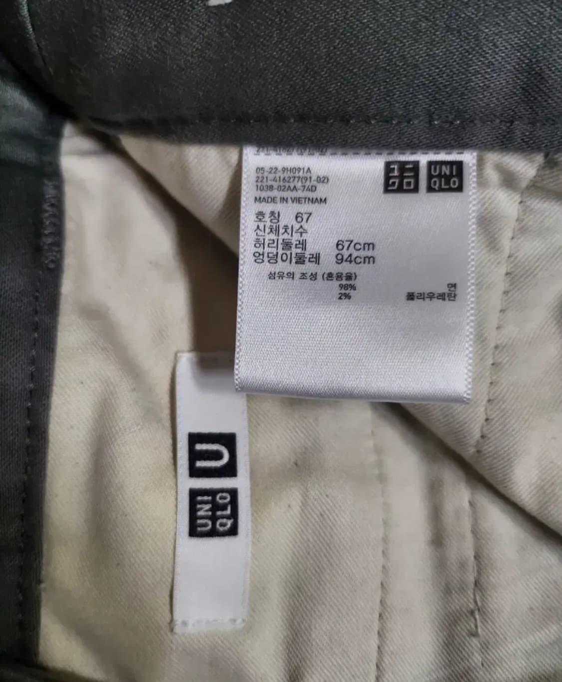 유니클로 U 스트레이트 치노팬츠 S 상품이미지5