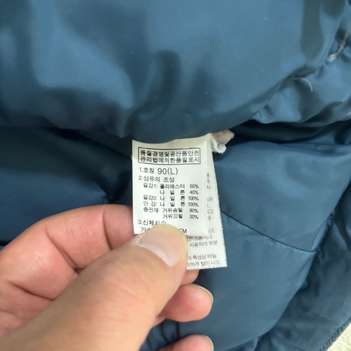 130 노스페이스 키즈 온 볼 경량 후드 패딩 자켓 1210-1 상품이미지5