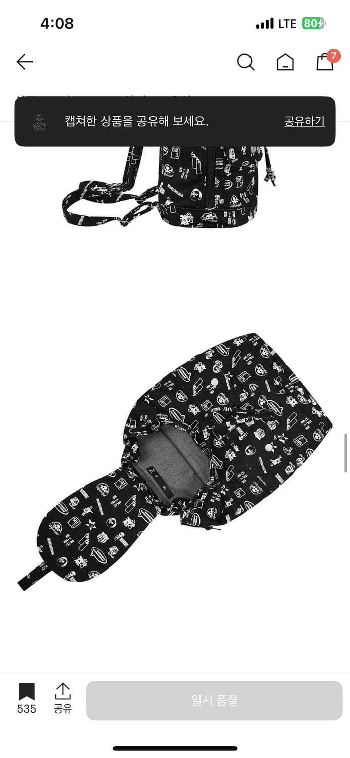 사파리스팟 백팩 상품이미지3