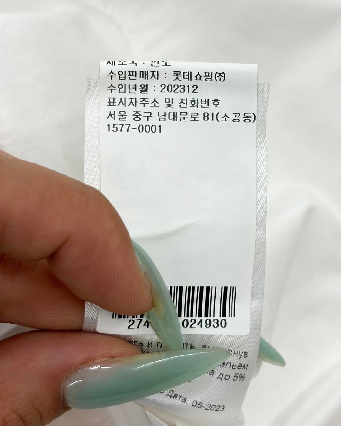 가니 화이트 러플 칼라 코튼 포플린 블라우스  상품이미지9