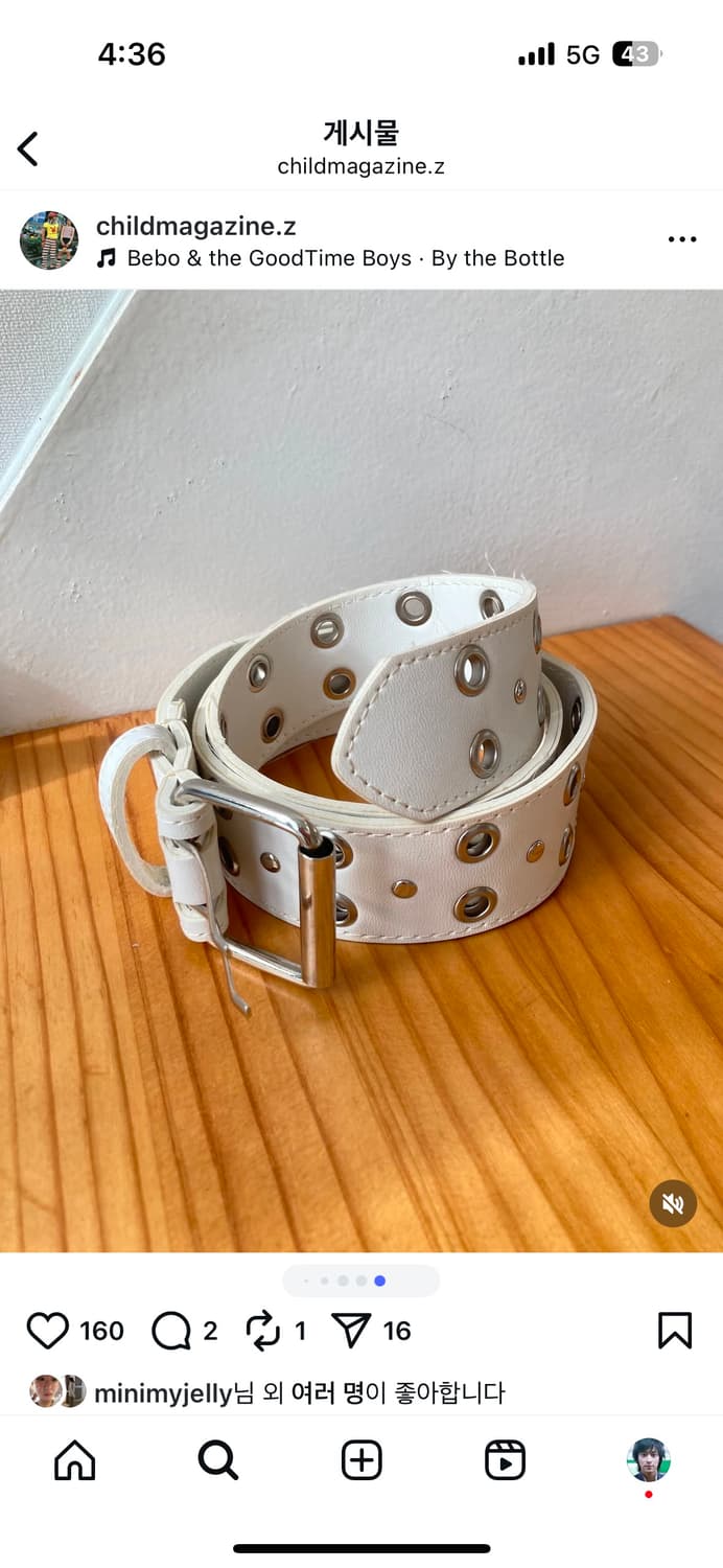 차일드매거진 코디세트 상품이미지8