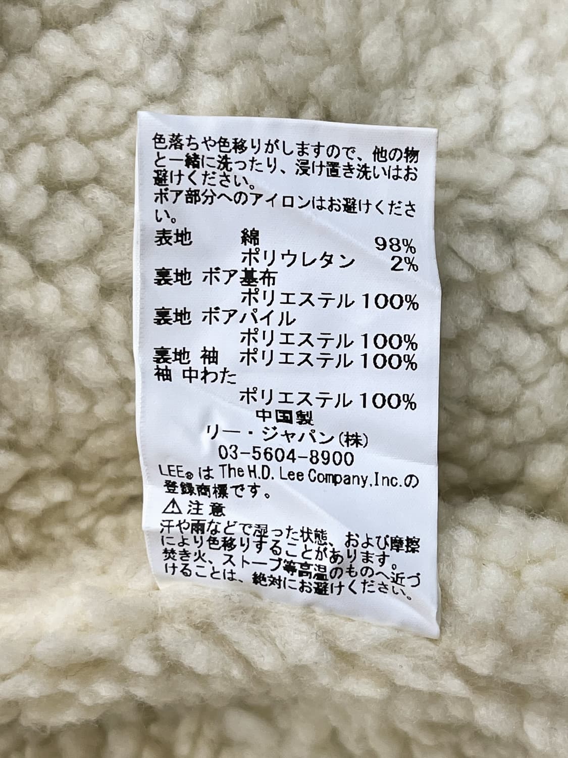 리 쉐르파 코듀로이 자켓 상품이미지7