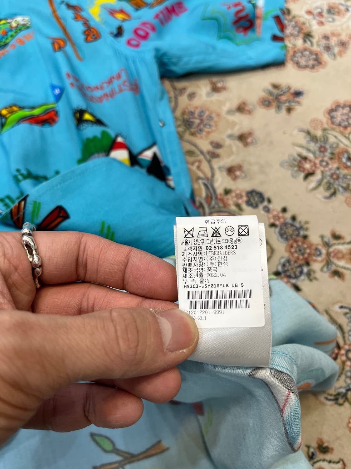 리베라이더스 캠프 후지 레이온 반팔 셔츠 상품이미지8