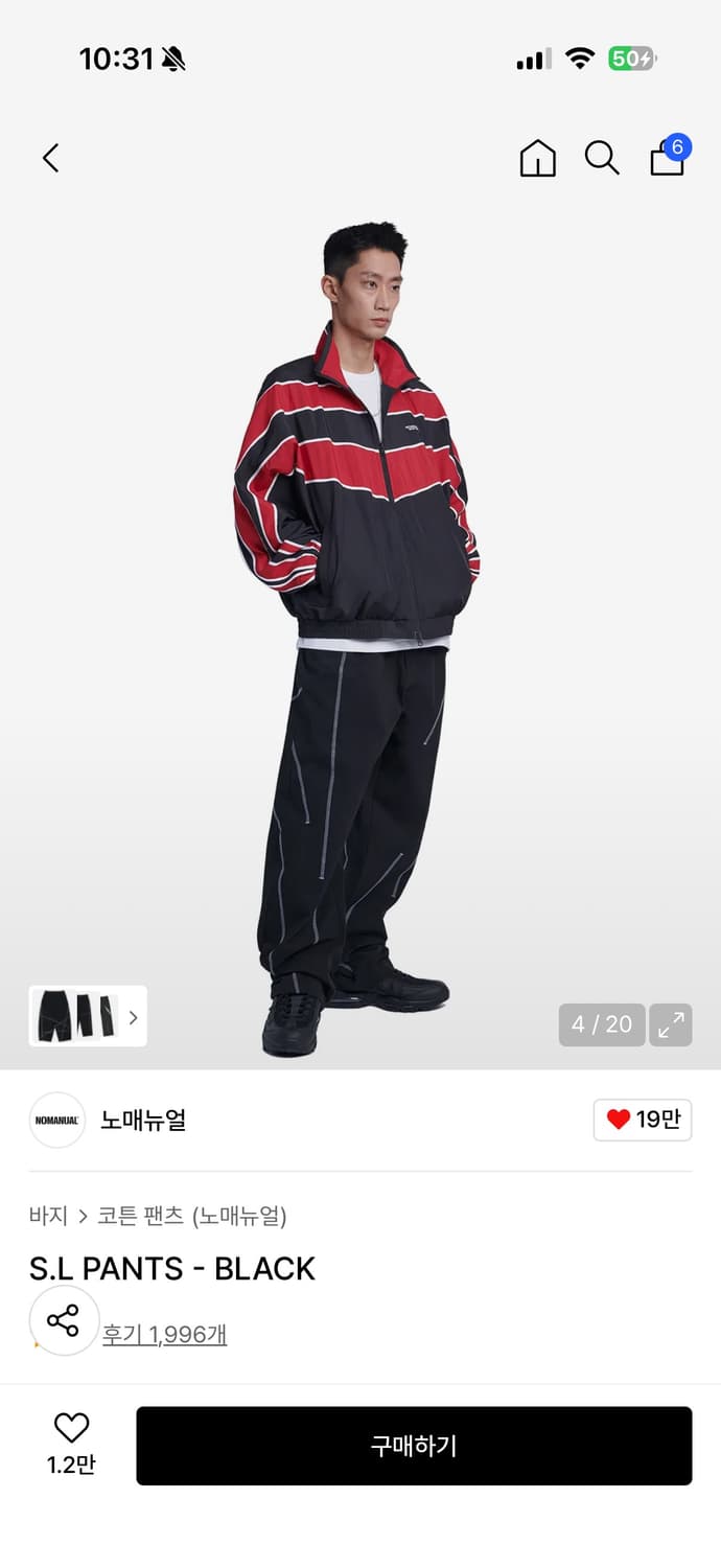 노메뉴얼 / S.L PANTS BLACK 상품이미지2