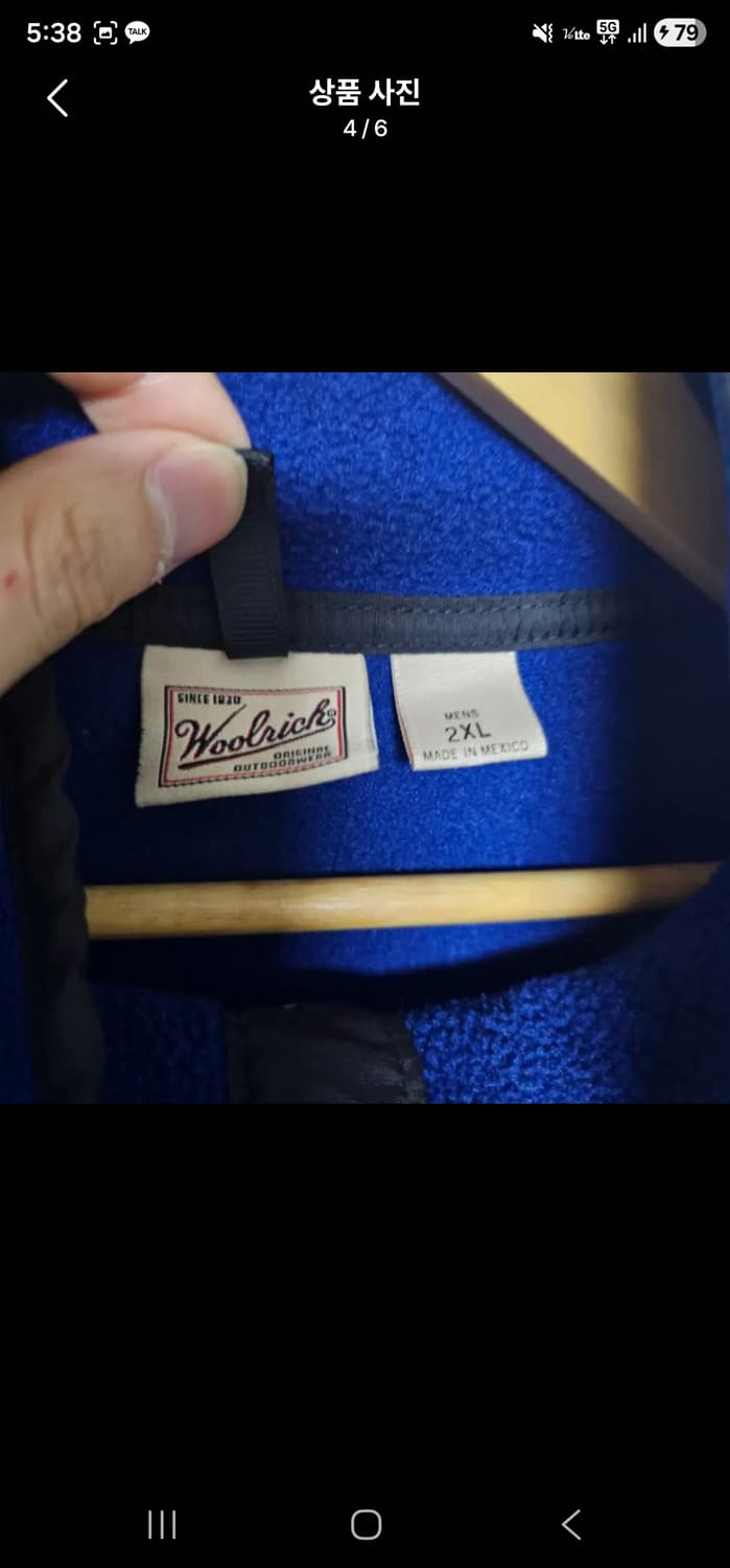 [2XL] 울리치 플리스 풀오버 블루 상품이미지4