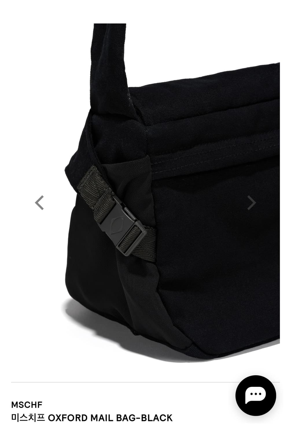 미스치프 가방 상품이미지3