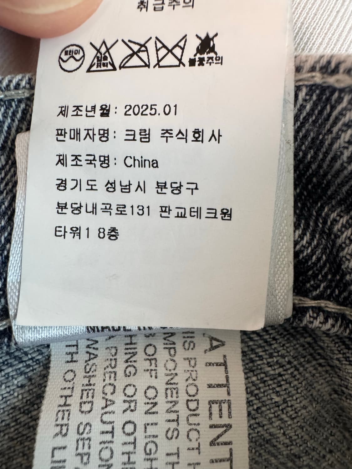 Honer the Gift 데님 팬츠 상품이미지4