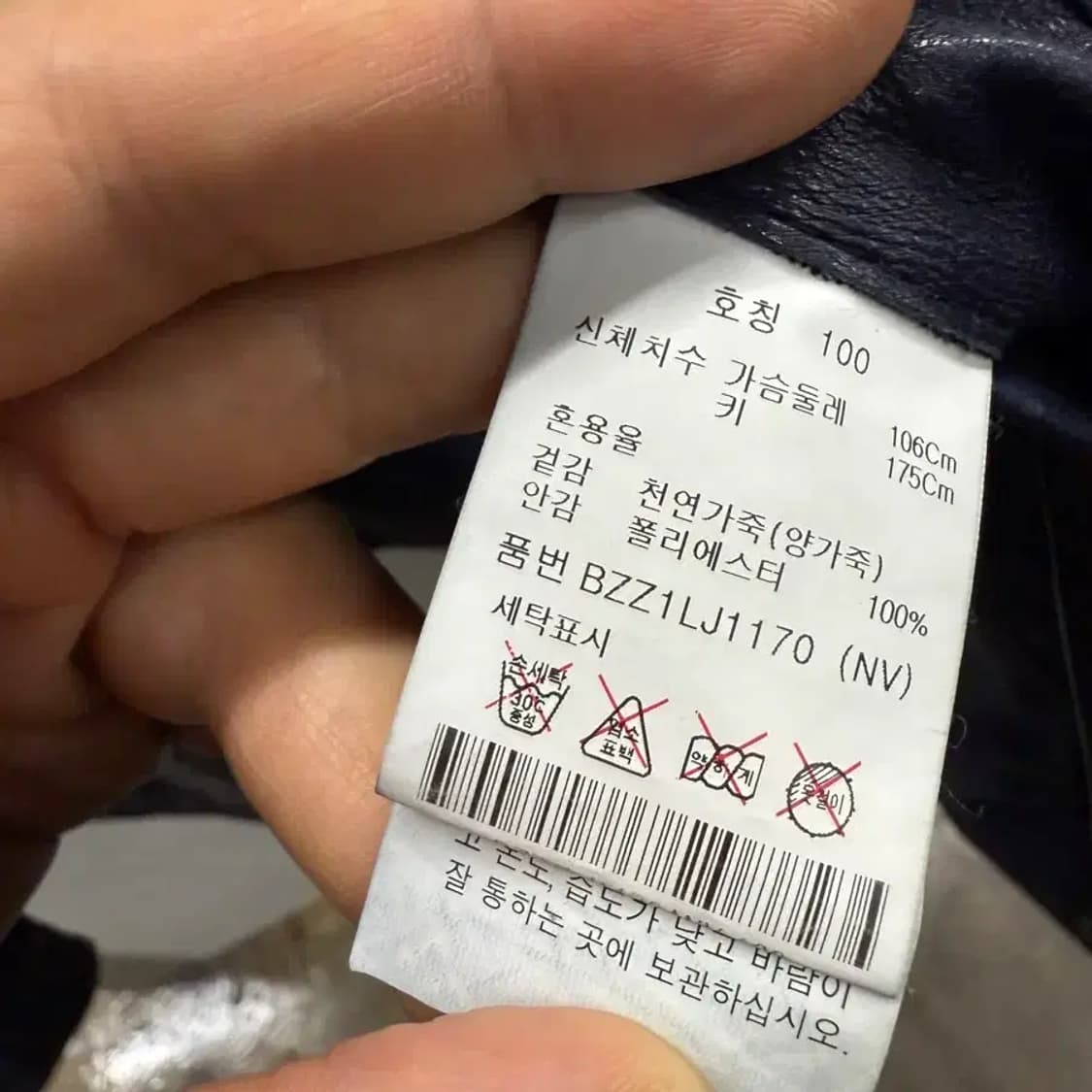 AND Z 지오지아양가죽 자켓 100 상품이미지5