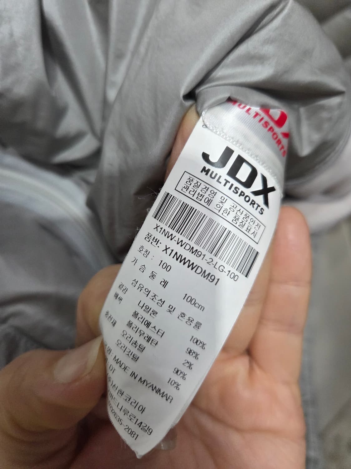 남성 경랑패딩 상품이미지3