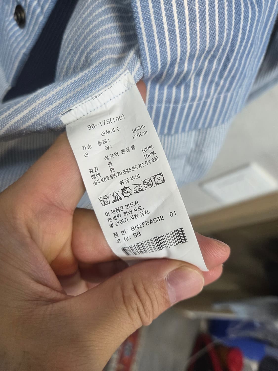 본 매그넘 호프 로고 스트라이프 데님 셔츠긴팔 100 상품이미지6