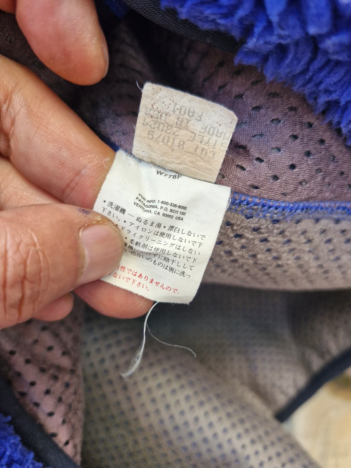 Z-117 파타고니아 딥파일  상품이미지9