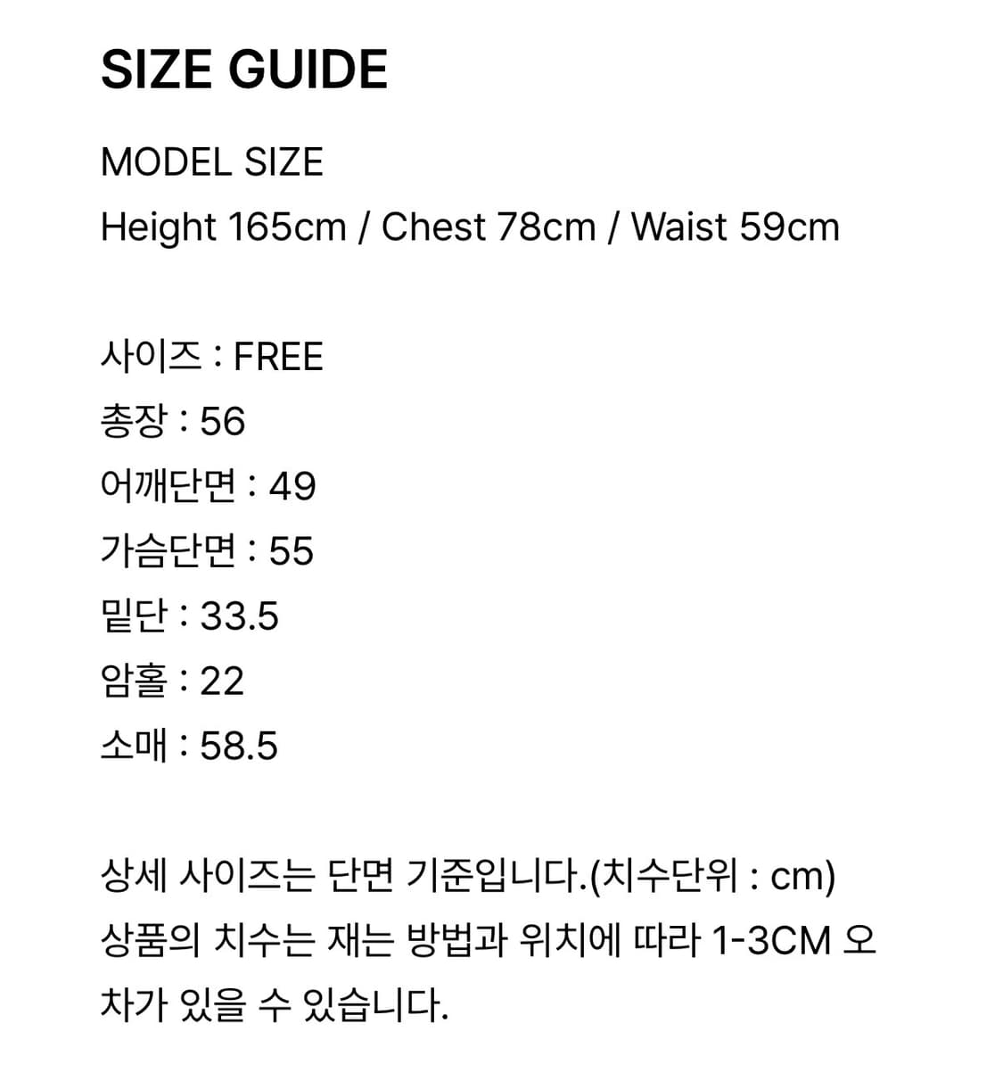 토아베 브이넥 니트 브라운 상품이미지2